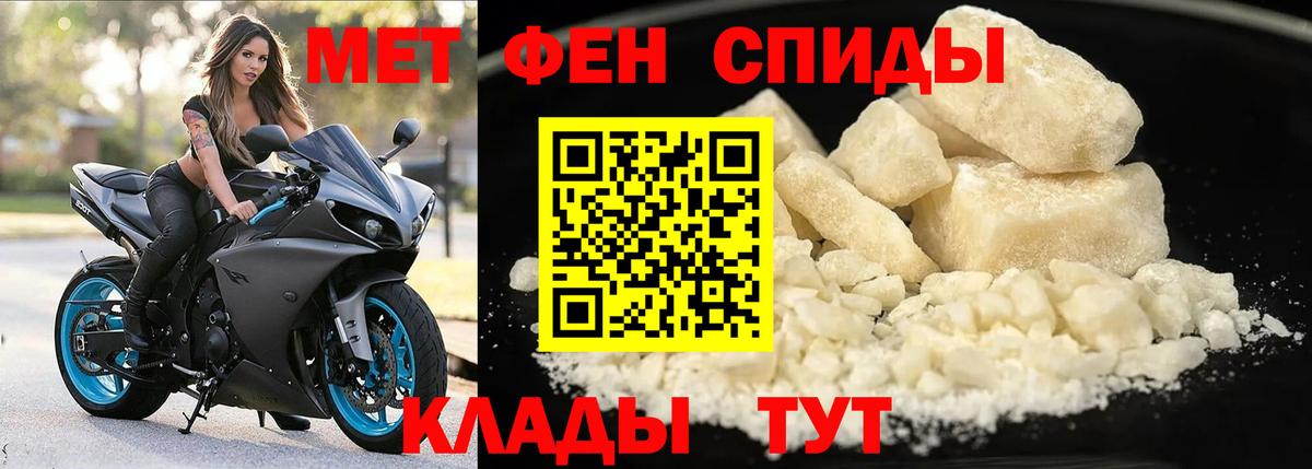 Краснознаменск  Амфетамин  Вход с VPN  АМФЕТАМИН VHQ 