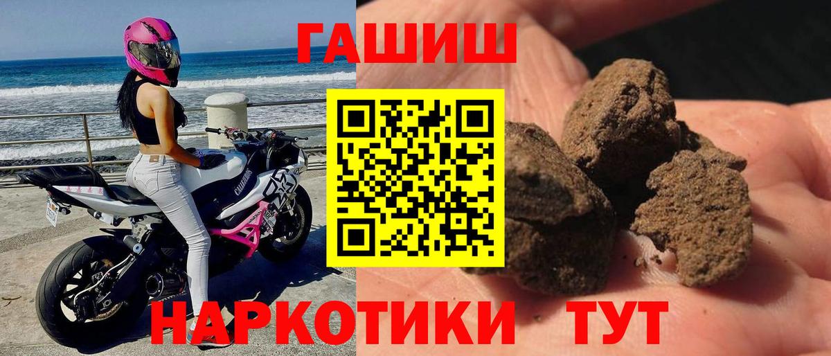 ГАШИШ гарик  Вход с VPN  Краснознаменск  ГАШ гарик 