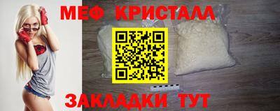 крисы Усть-Джегута