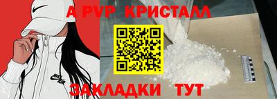 каннабис Усть-Илимск