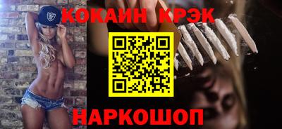 крисы Усть-Джегута