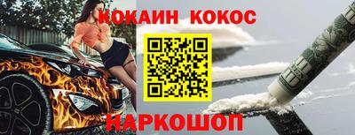 ПСИЛОЦИБИНОВЫЕ ГРИБЫ Уссурийск