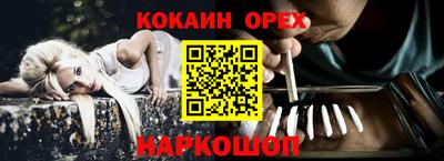 каннабис Усть-Илимск