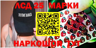 ПСИЛОЦИБИНОВЫЕ ГРИБЫ Уссурийск