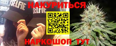 крисы Усть-Джегута