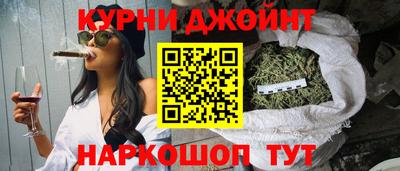 ПСИЛОЦИБИНОВЫЕ ГРИБЫ Уссурийск