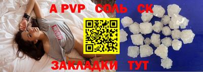 крисы Усть-Джегута