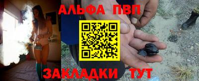 крисы Усть-Джегута