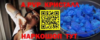 крисы Усть-Джегута
