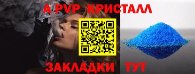 ПСИЛОЦИБИНОВЫЕ ГРИБЫ Уссурийск