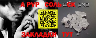 каннабис Усть-Илимск