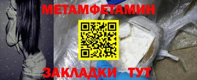 ПСИЛОЦИБИНОВЫЕ ГРИБЫ Уссурийск