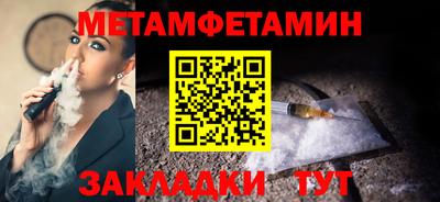 каннабис Усть-Илимск