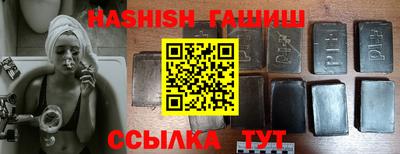 каннабис Усть-Илимск