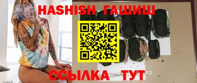 ПСИЛОЦИБИНОВЫЕ ГРИБЫ Уссурийск