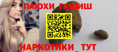 каннабис Усть-Илимск