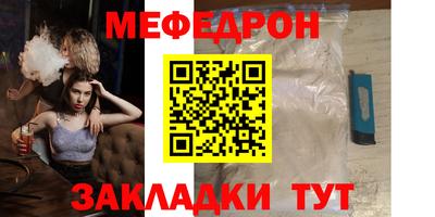 крисы Усть-Джегута