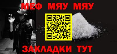 крисы Усть-Джегута