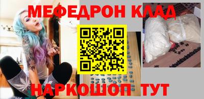 крисы Усть-Джегута