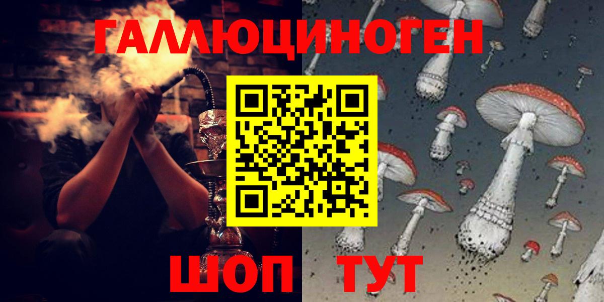 APVP СОЛЬ   Гашиш  Cocaine  Мефедрон   Вход с VPN  Краснознаменск  Как найти закладки?  Конопля 