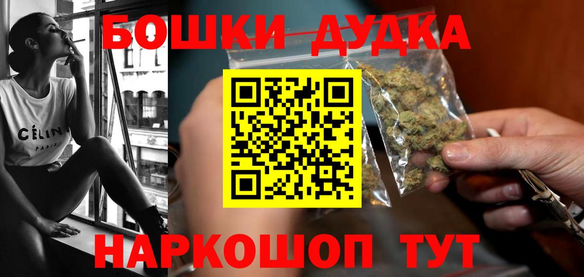 Марихуана Amnesia  Каннабис тримм  Конопля VHQ  Вход с VPN  Краснознаменск 